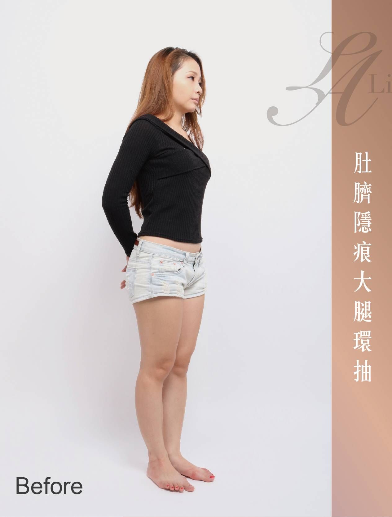 萊波亞 