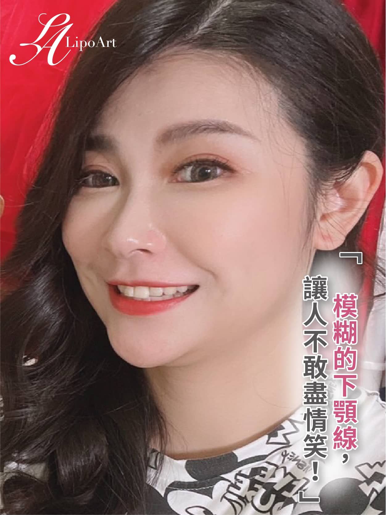 萊波亞
