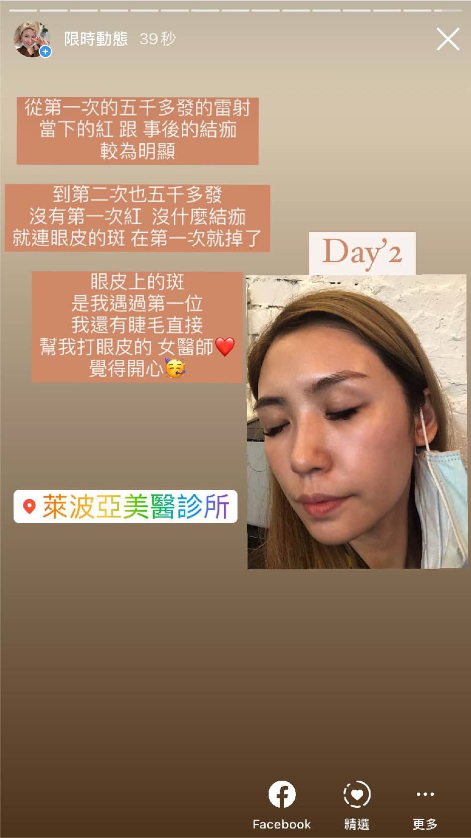 萊波亞