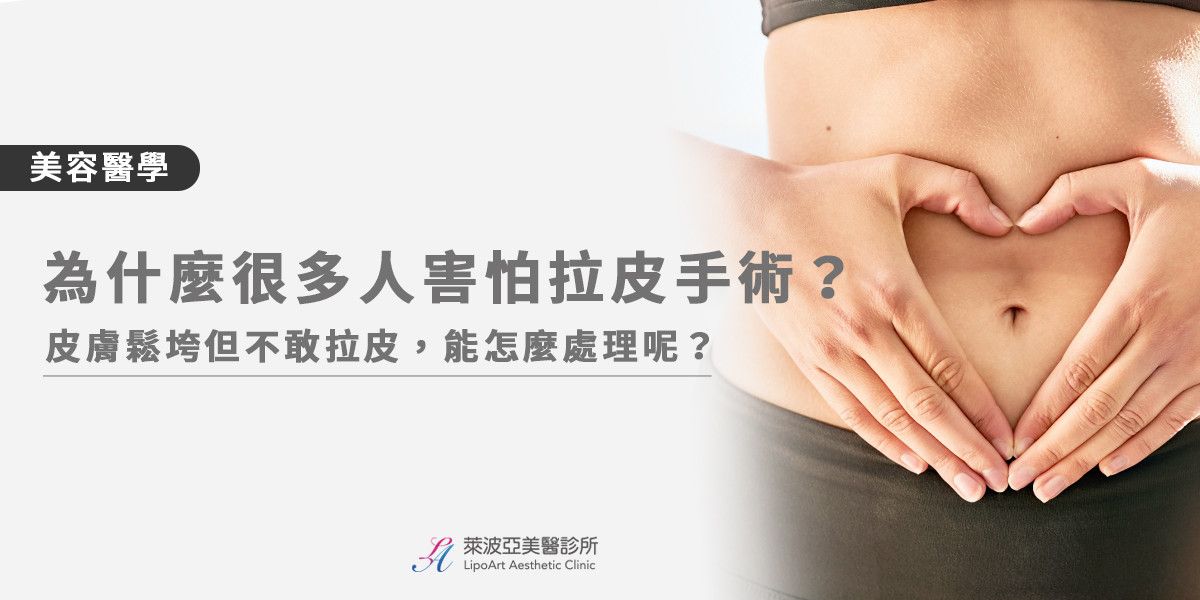 萊波亞