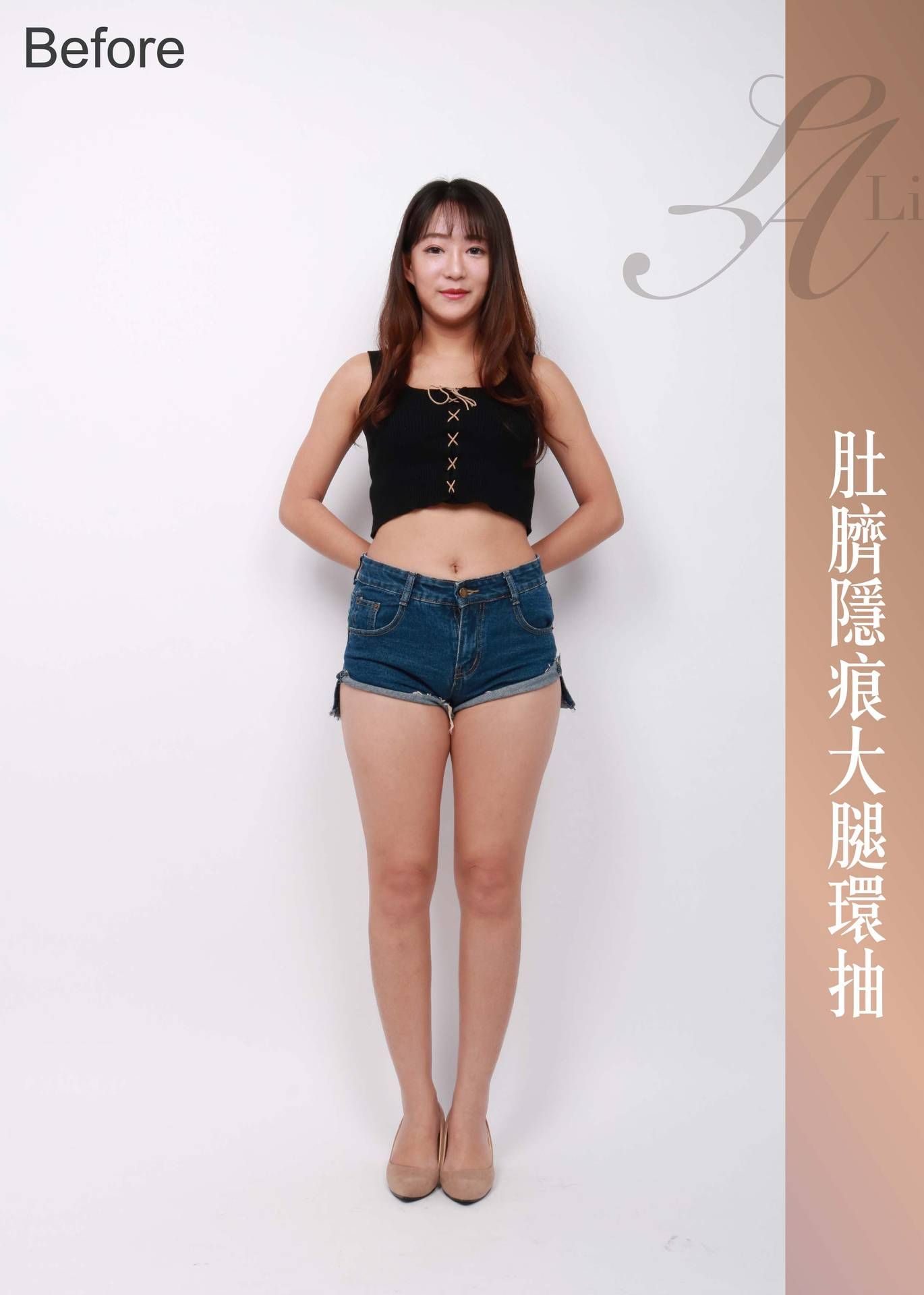 萊波亞 