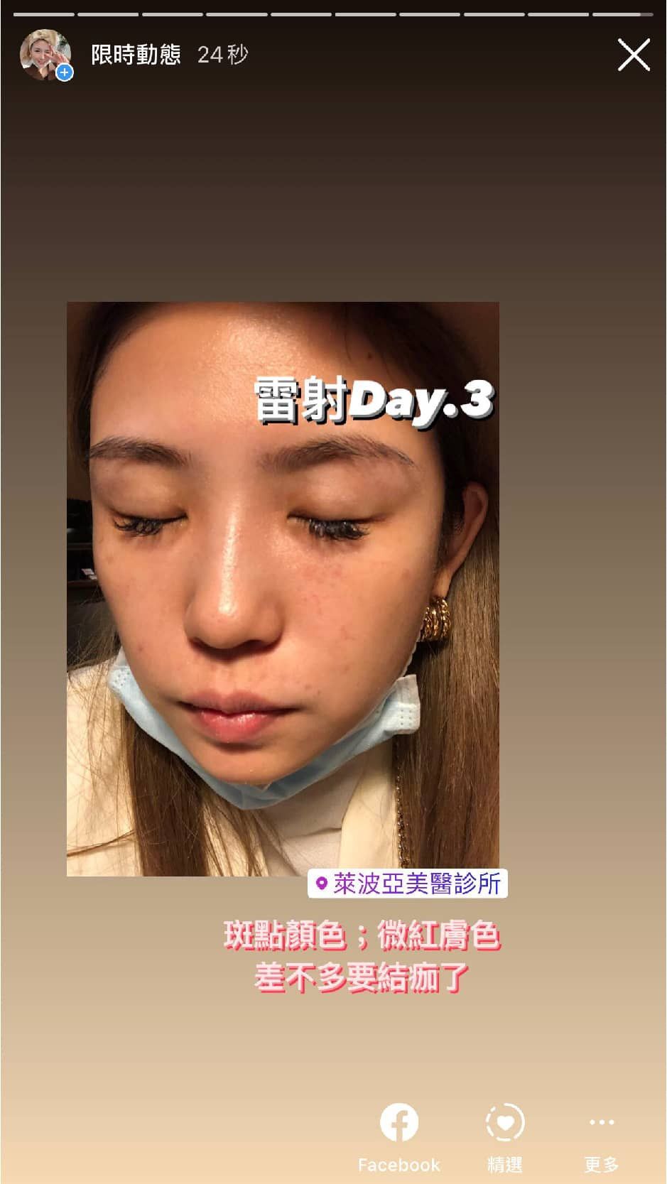 萊波亞