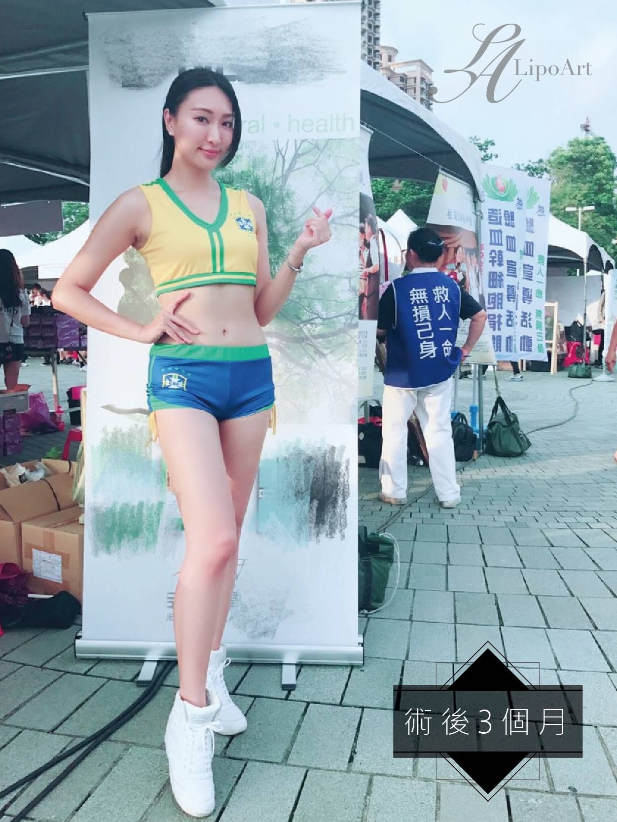 萊波亞