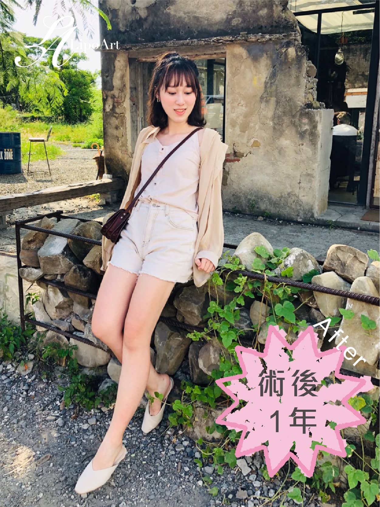 萊波亞
