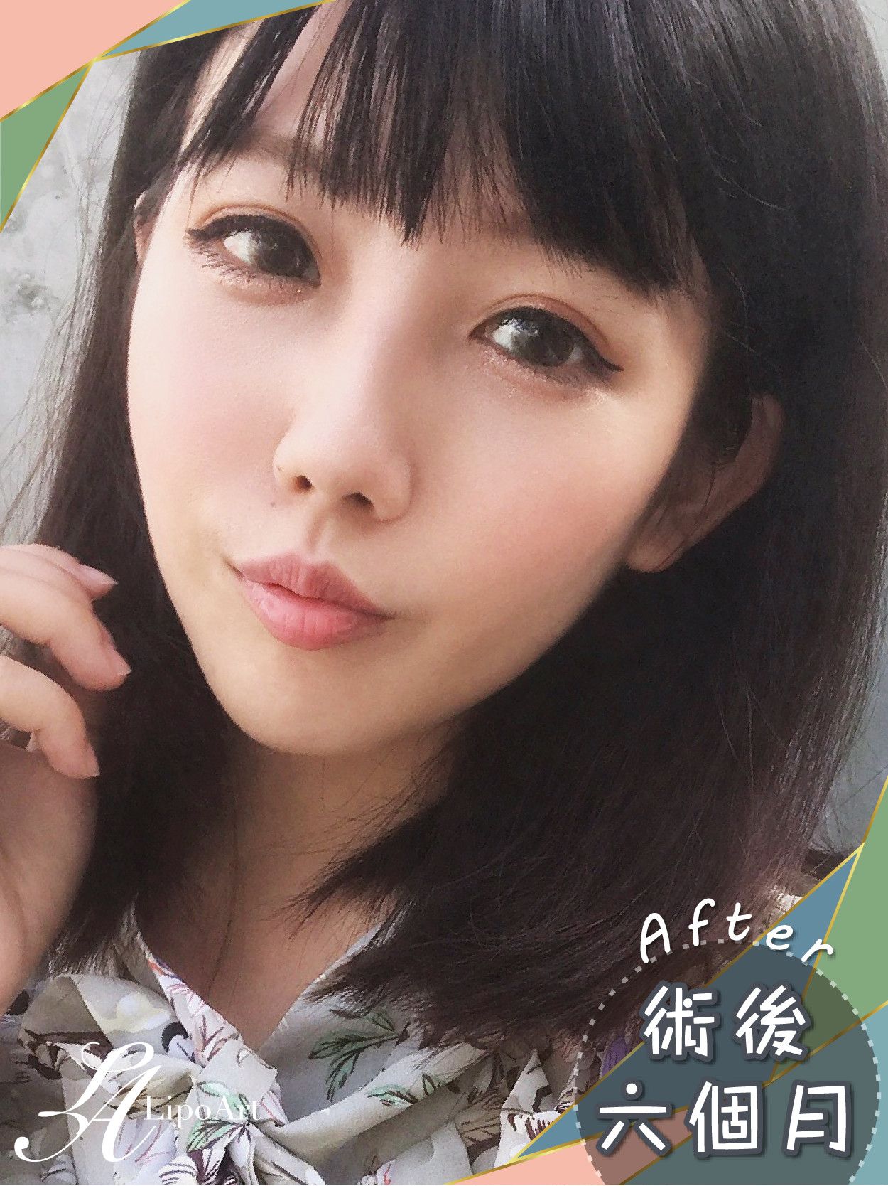 萊波亞