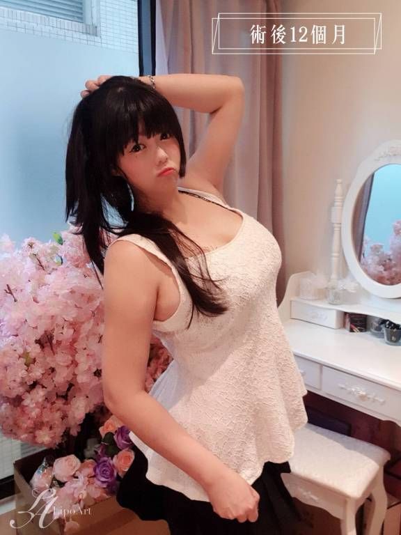 萊波亞