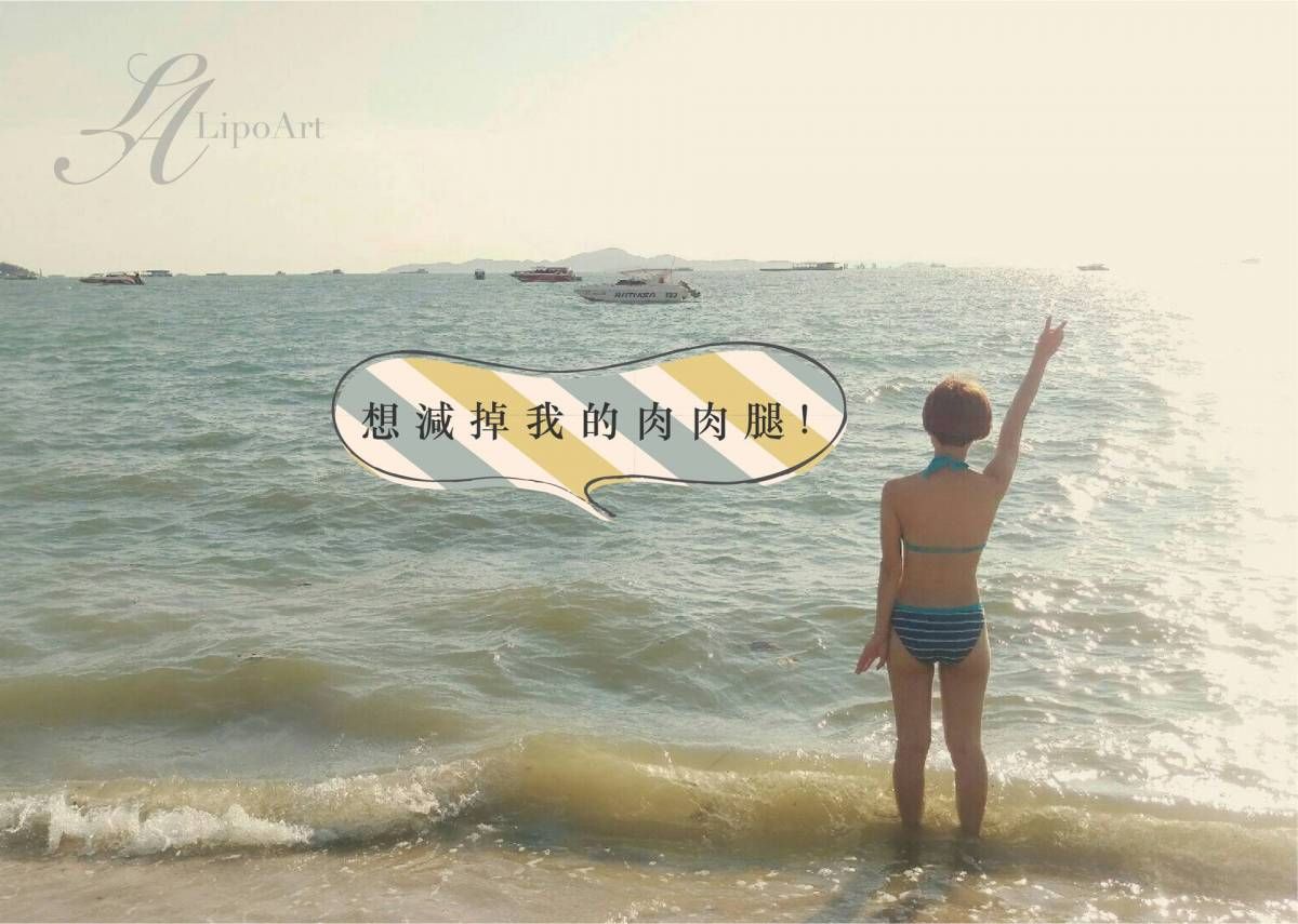 萊波亞