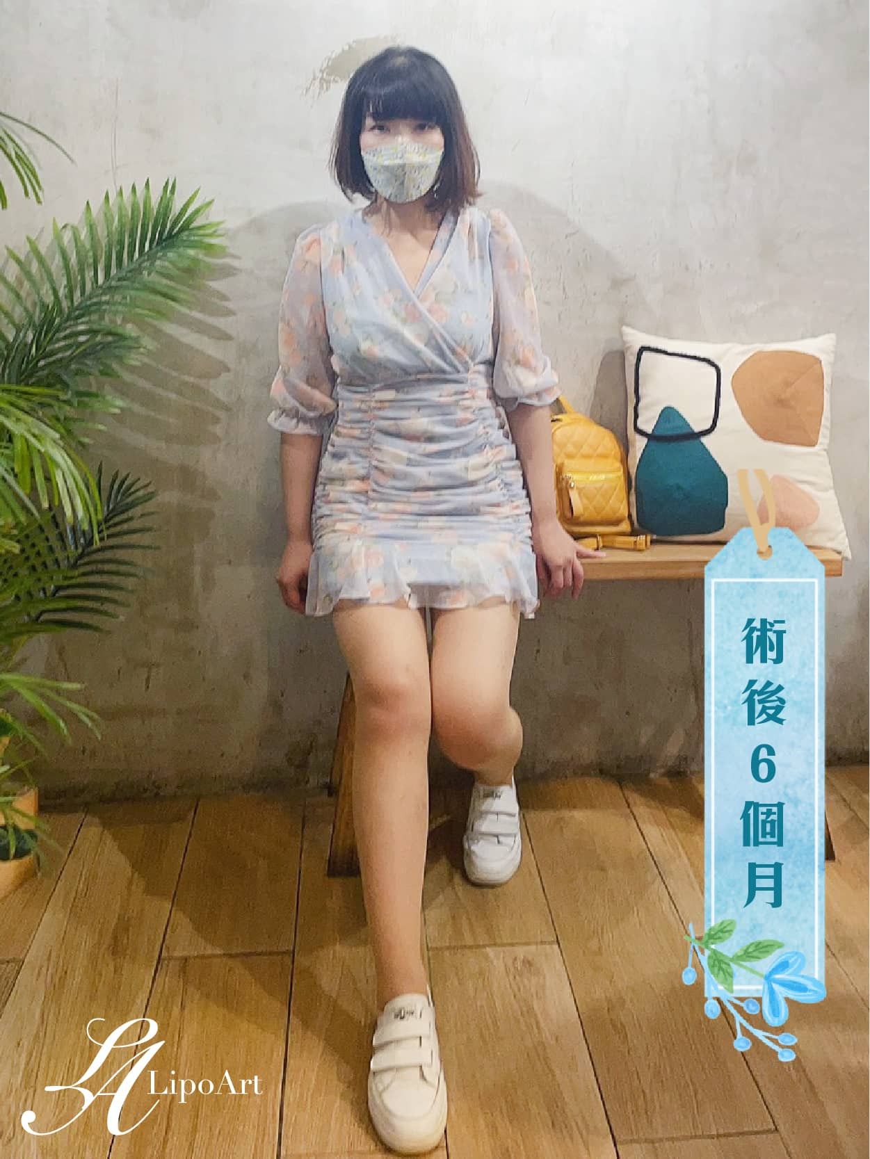 萊波亞