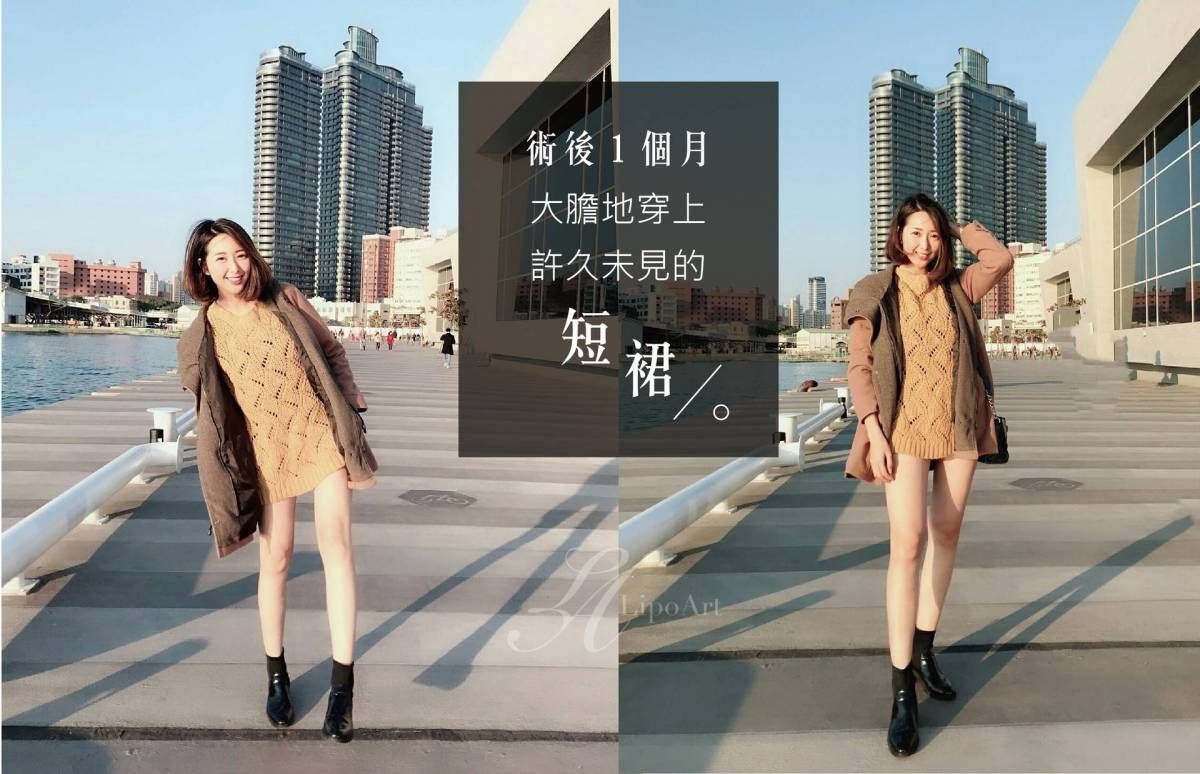 萊波亞