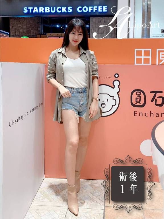 萊波亞