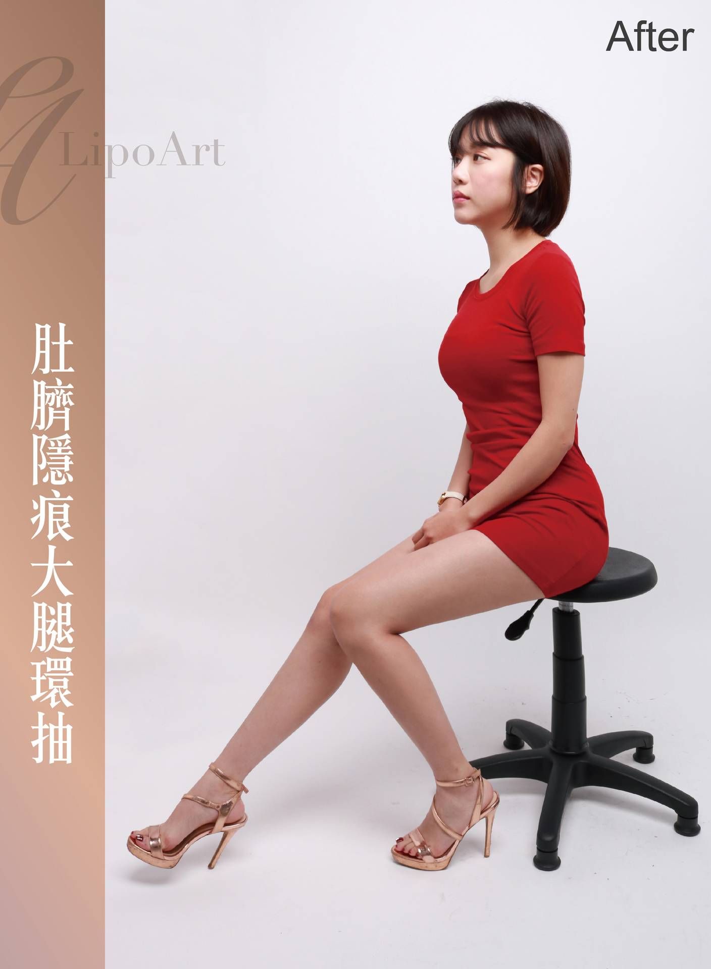 萊波亞 