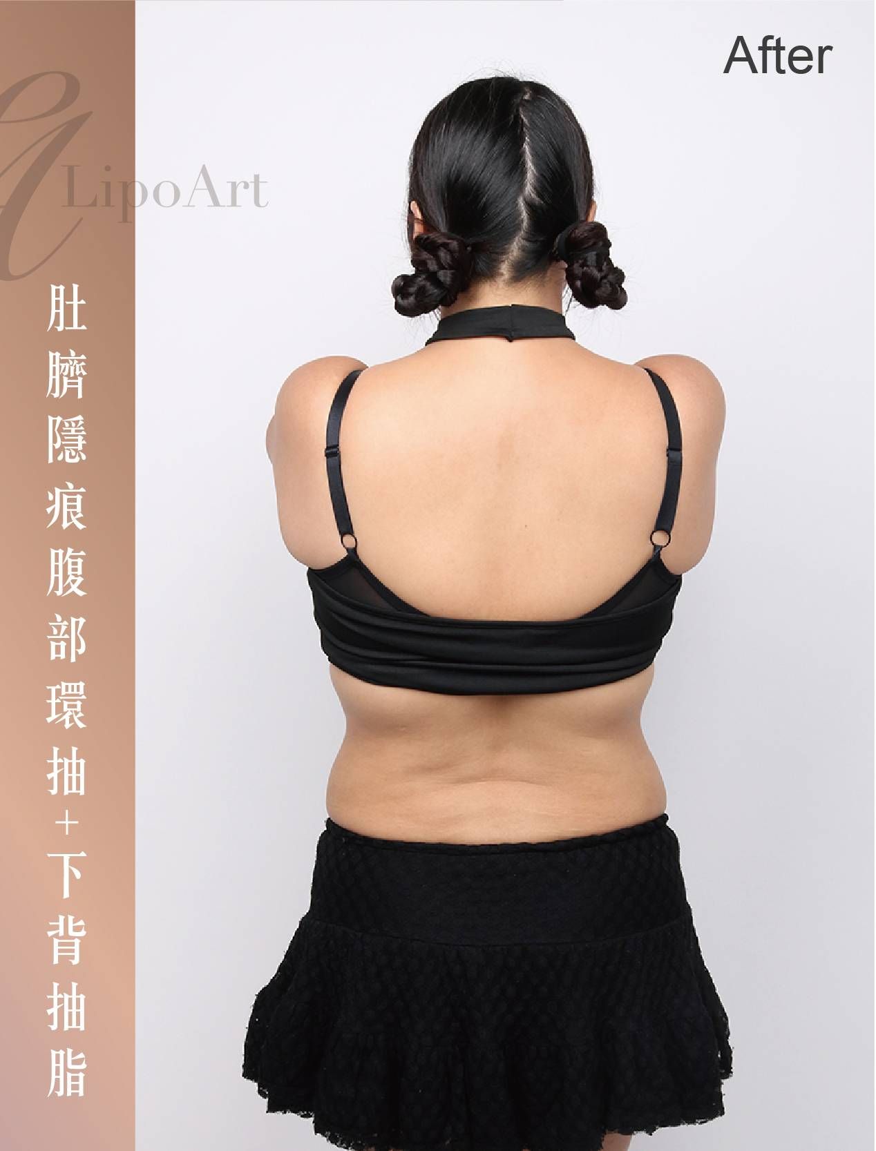 萊波亞 