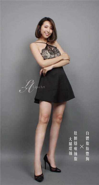 萊波亞