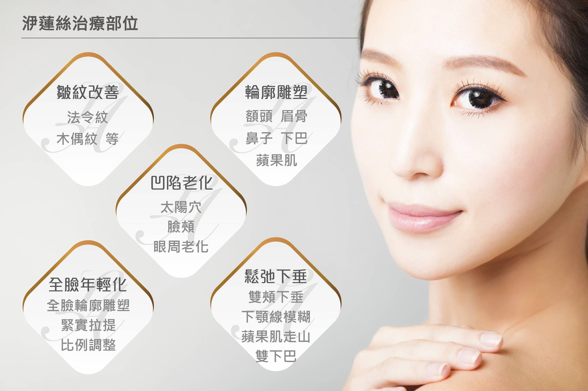 萊波亞
