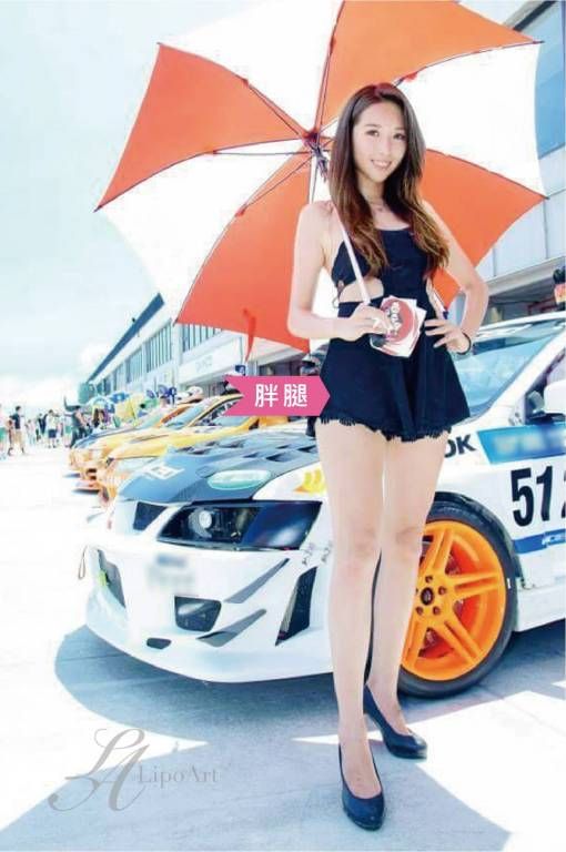 萊波亞