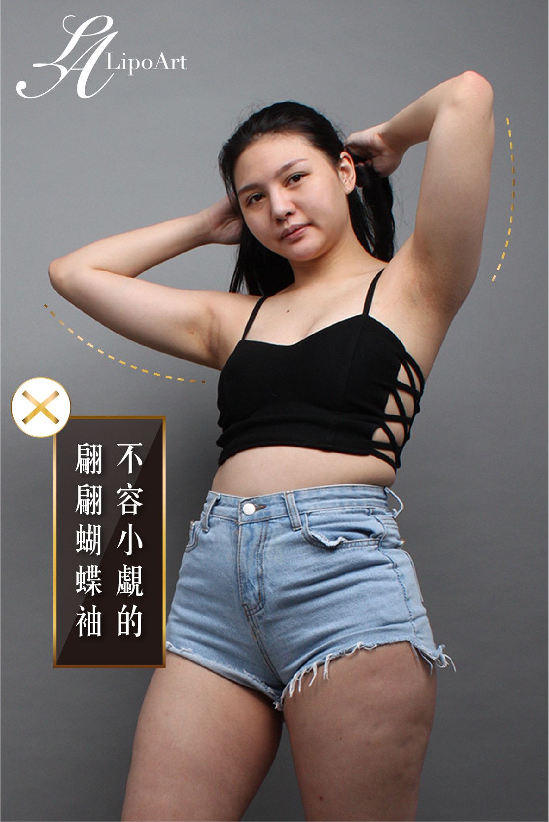 萊波亞