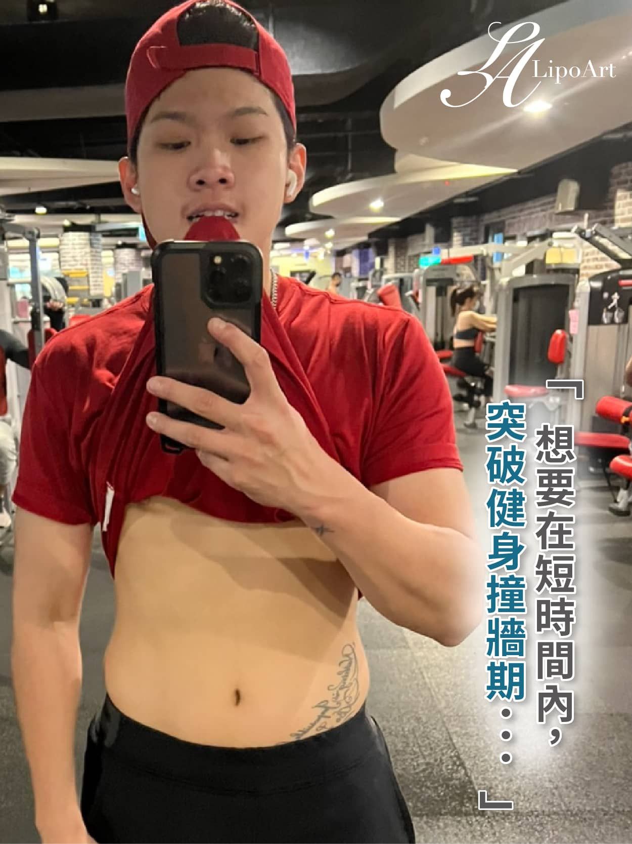 萊波亞