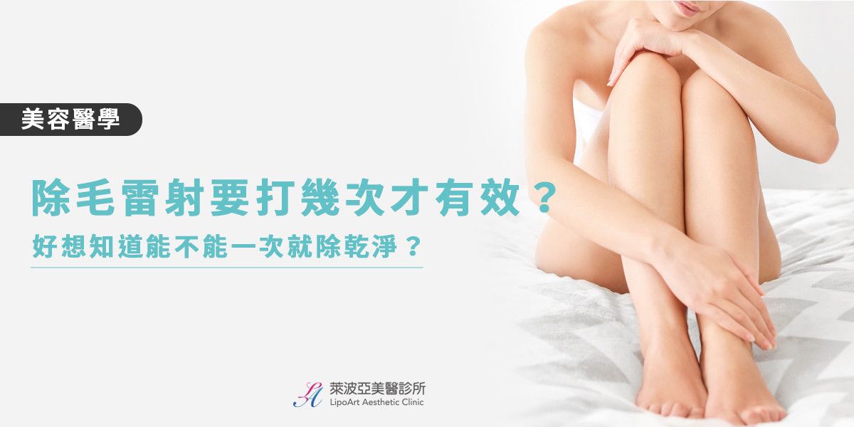 萊波亞
