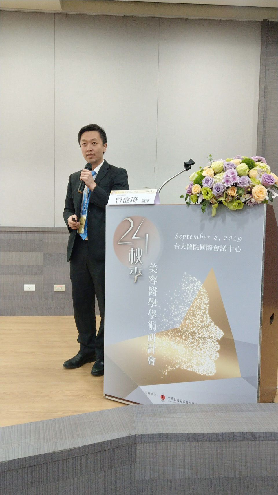 萊波亞