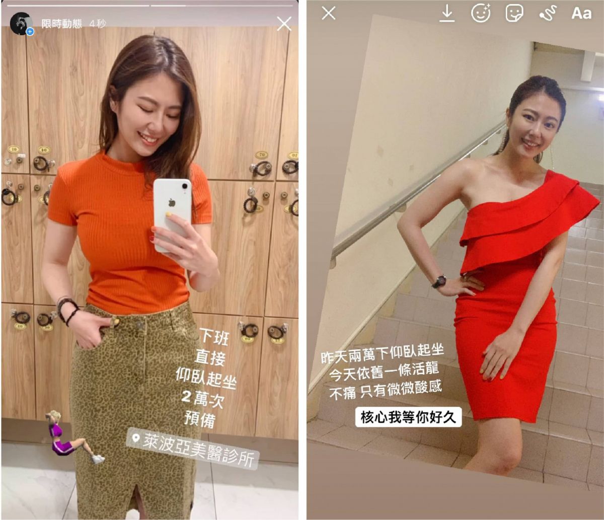 萊波亞