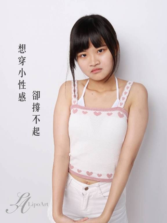 萊波亞