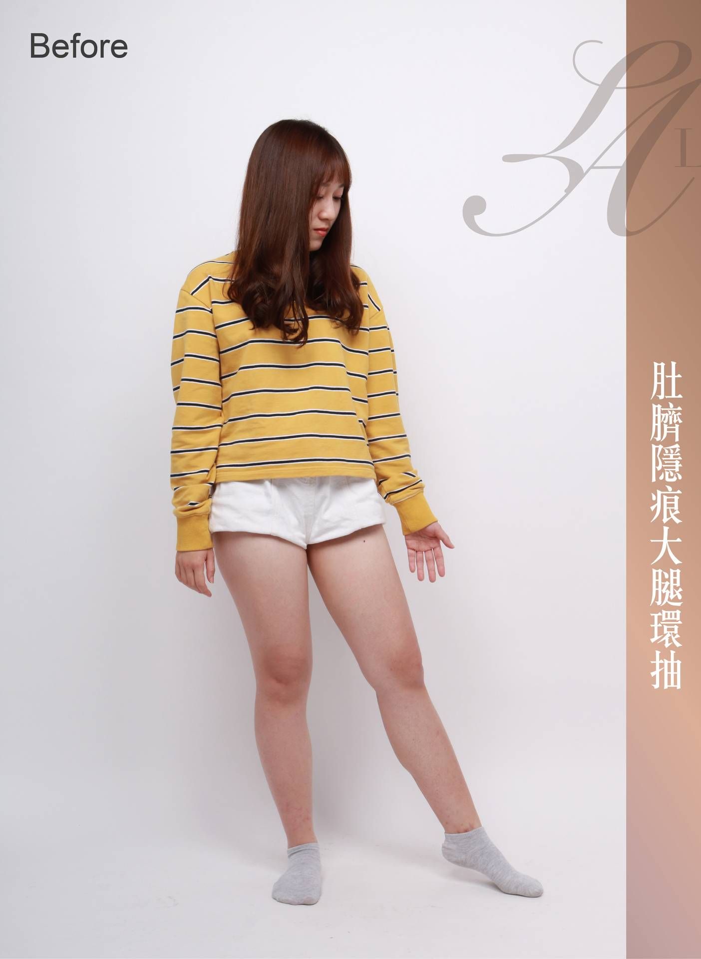 萊波亞