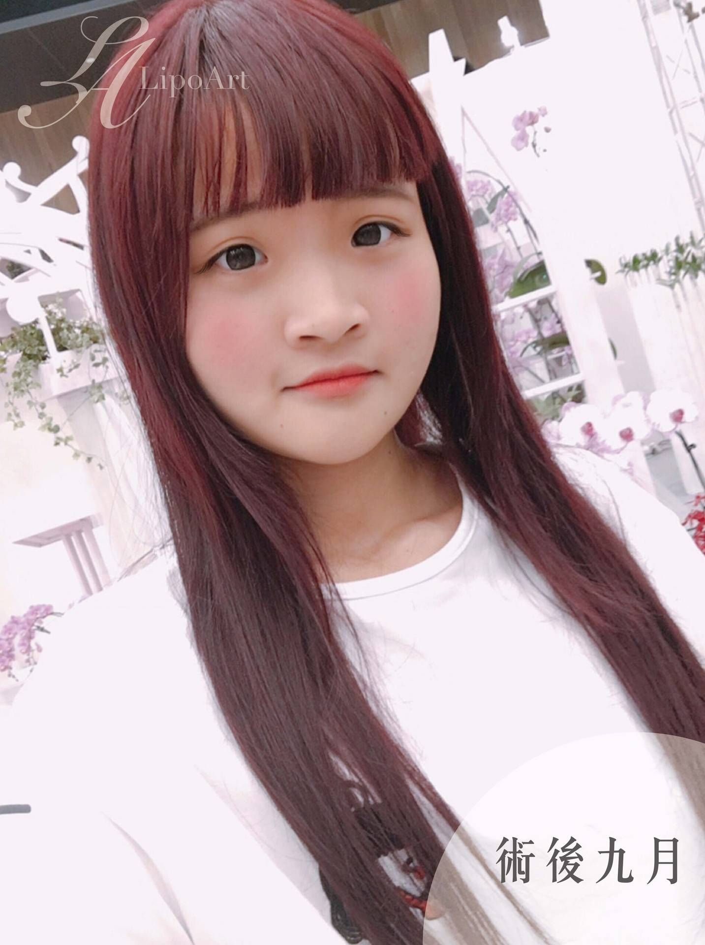 萊波亞
