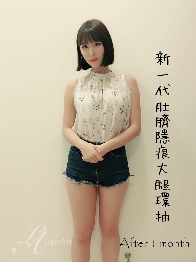 萊波亞