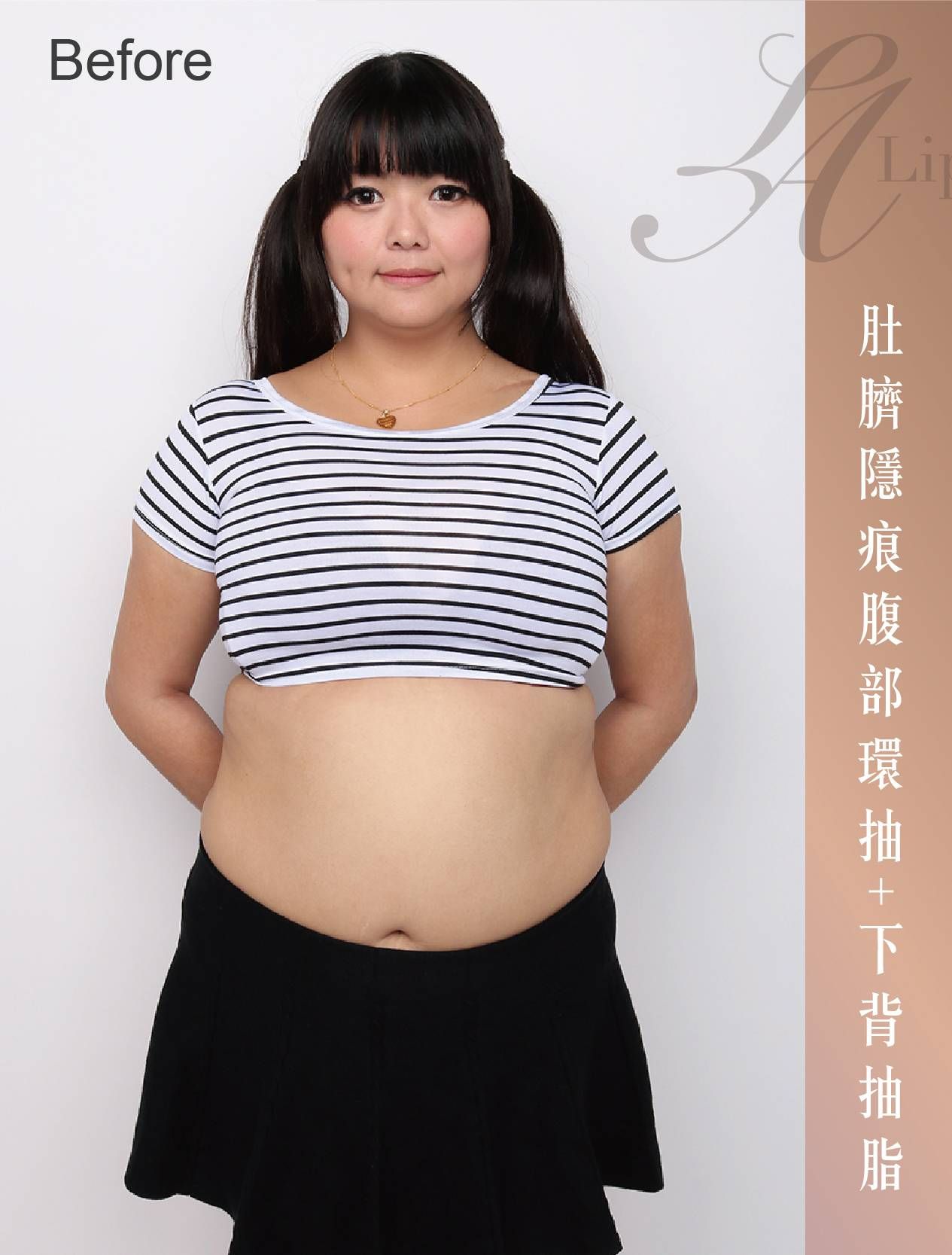萊波亞 