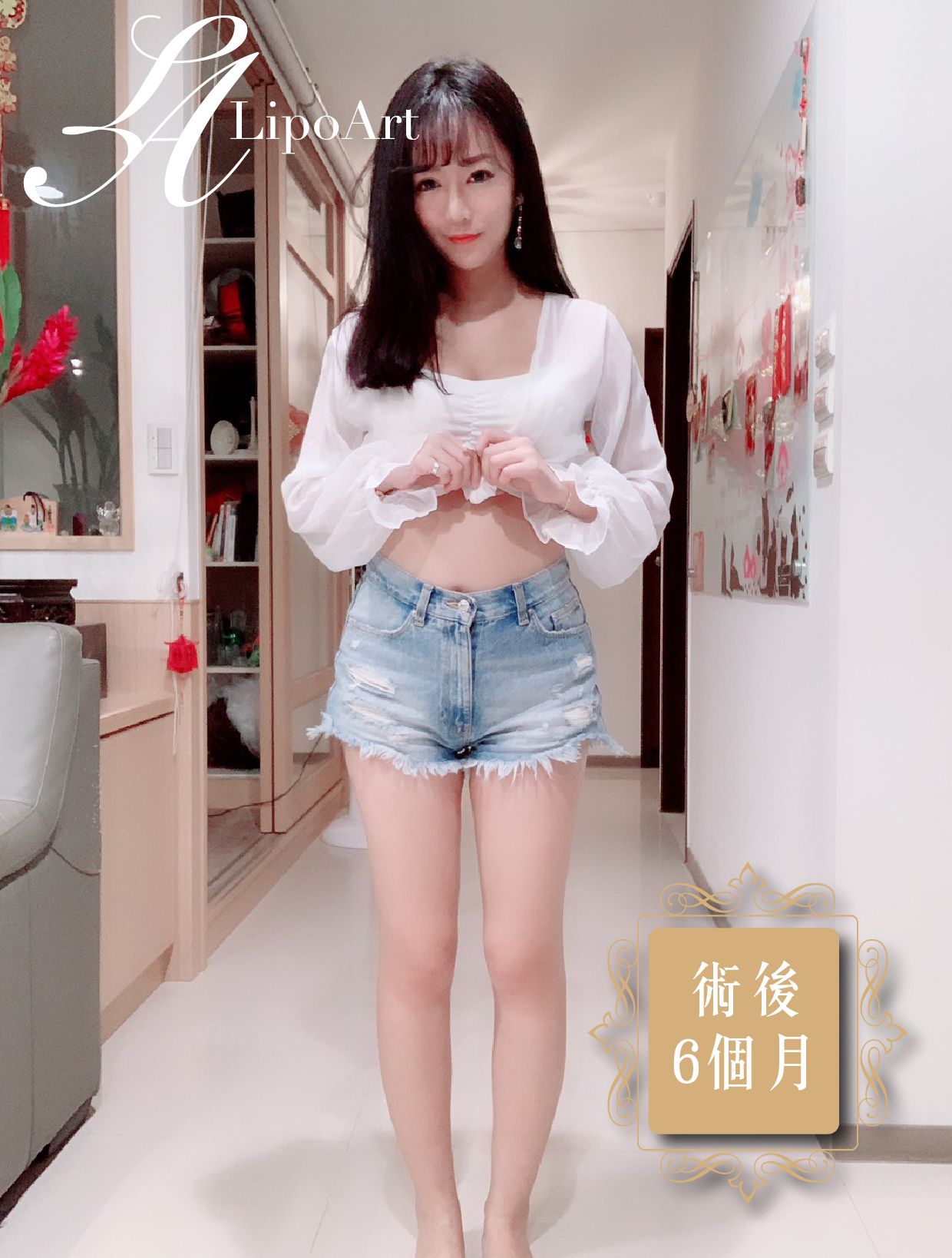 萊波亞