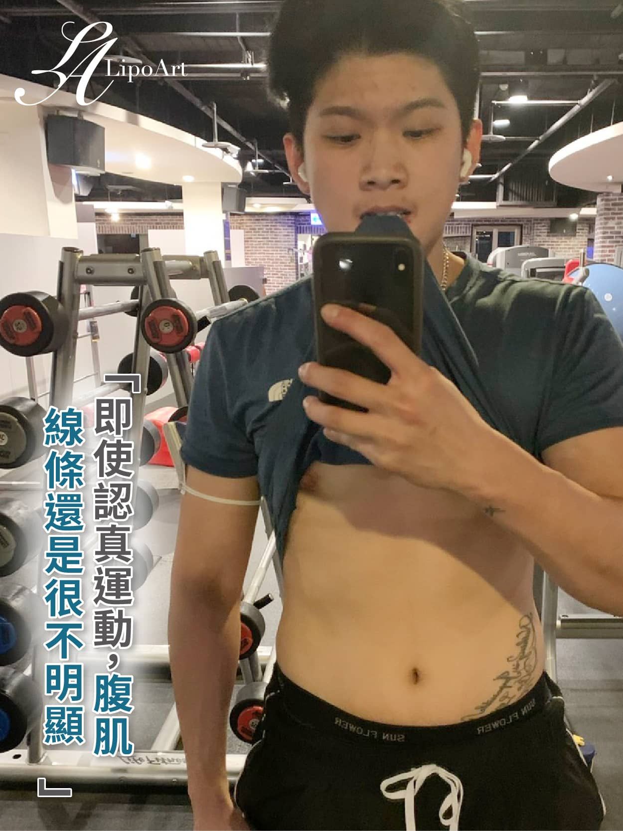 萊波亞