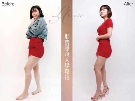萊波亞 