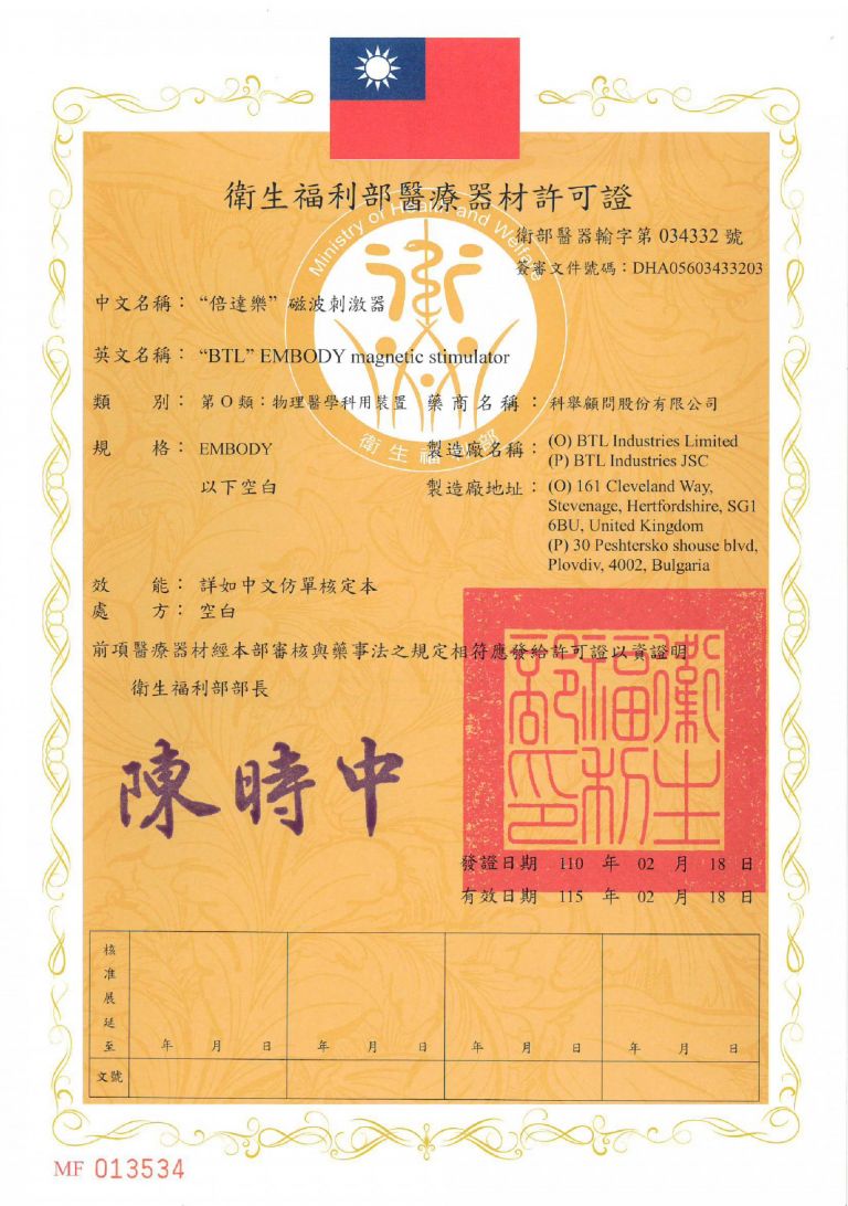 萊波亞