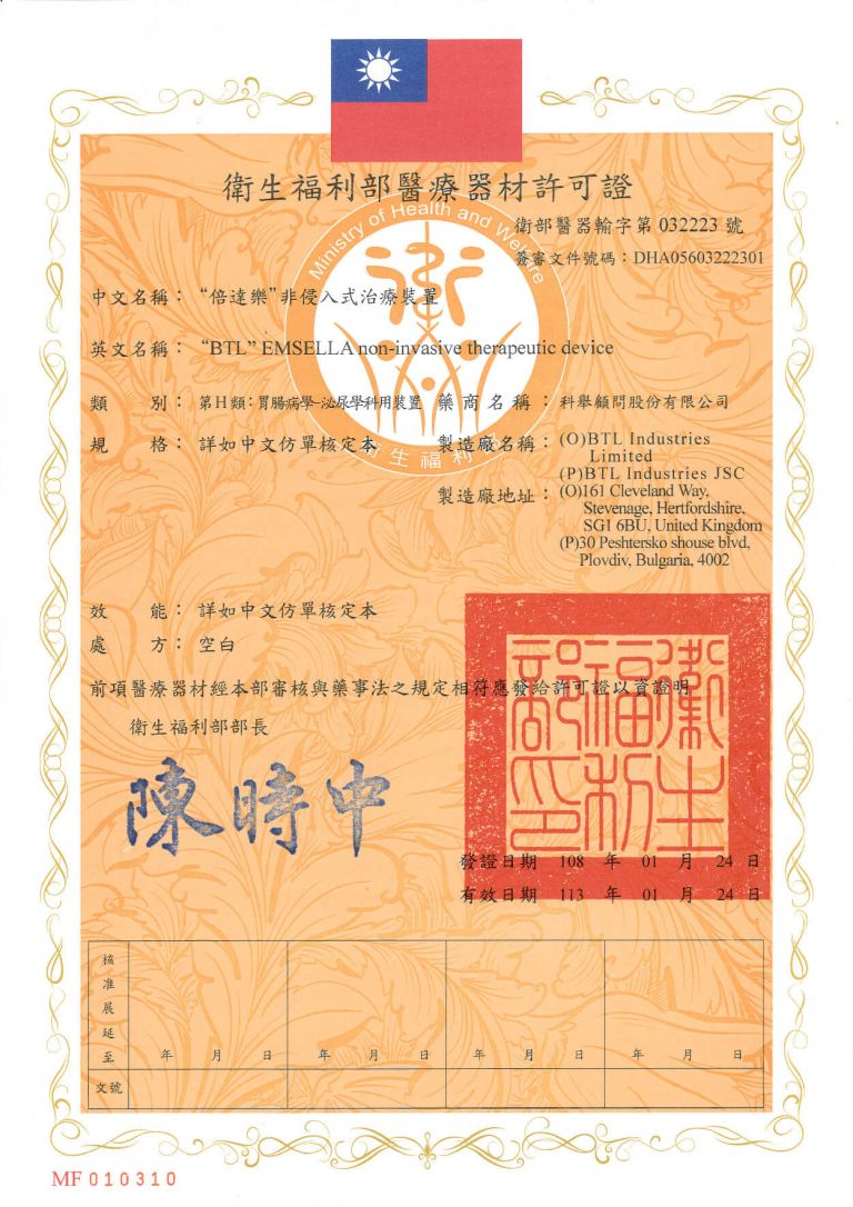 萊波亞