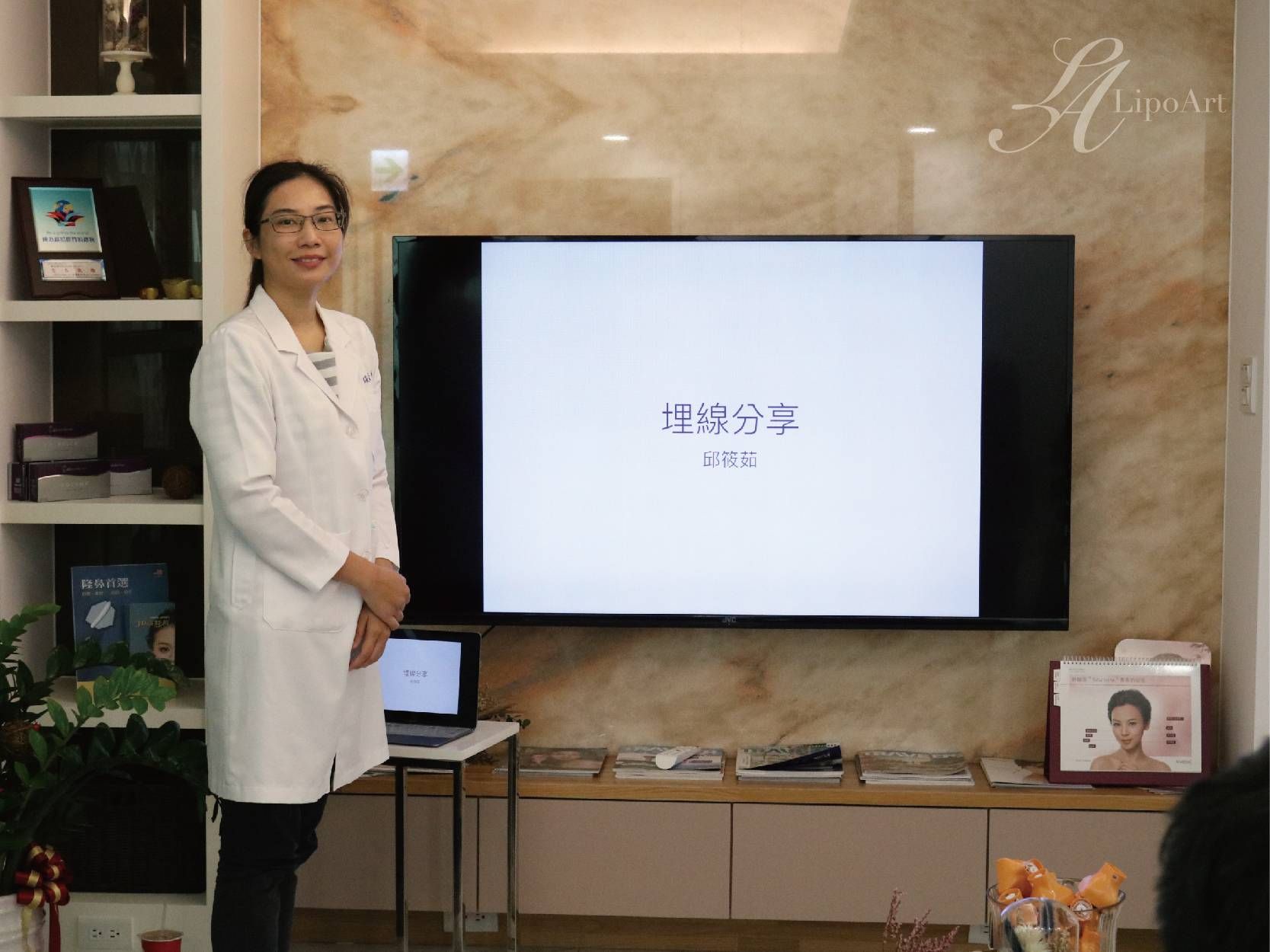 萊波亞