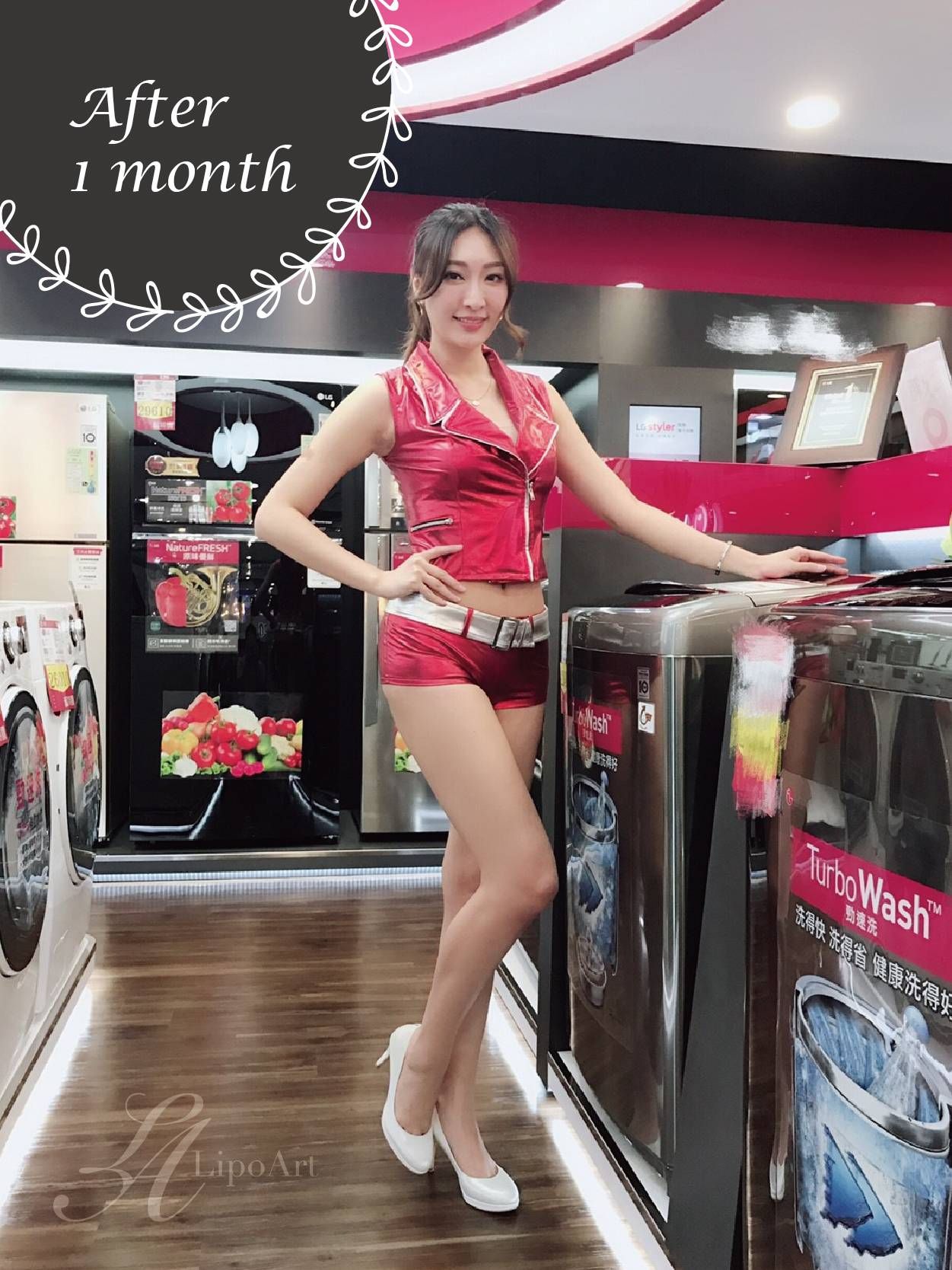 萊波亞