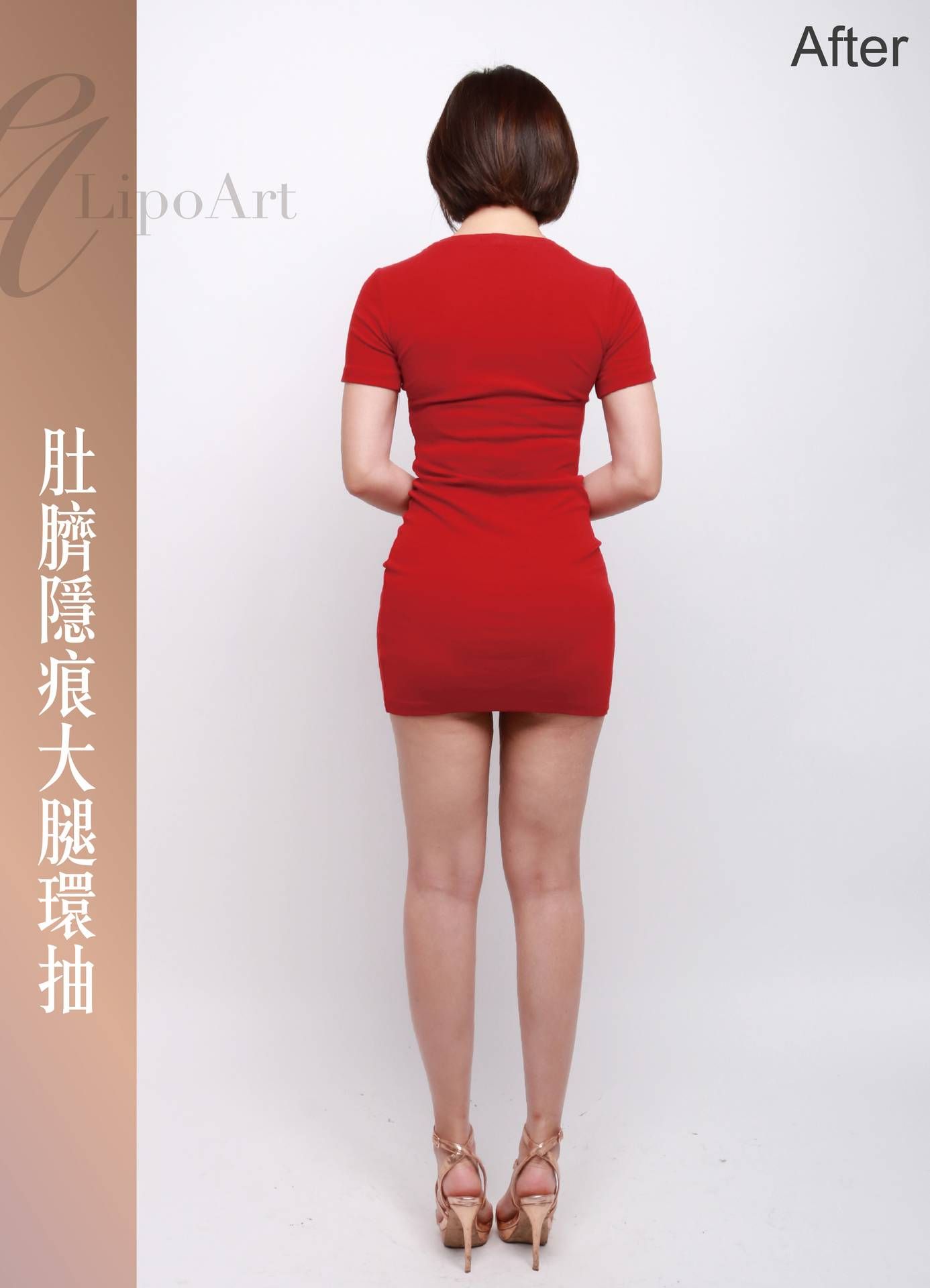 萊波亞 