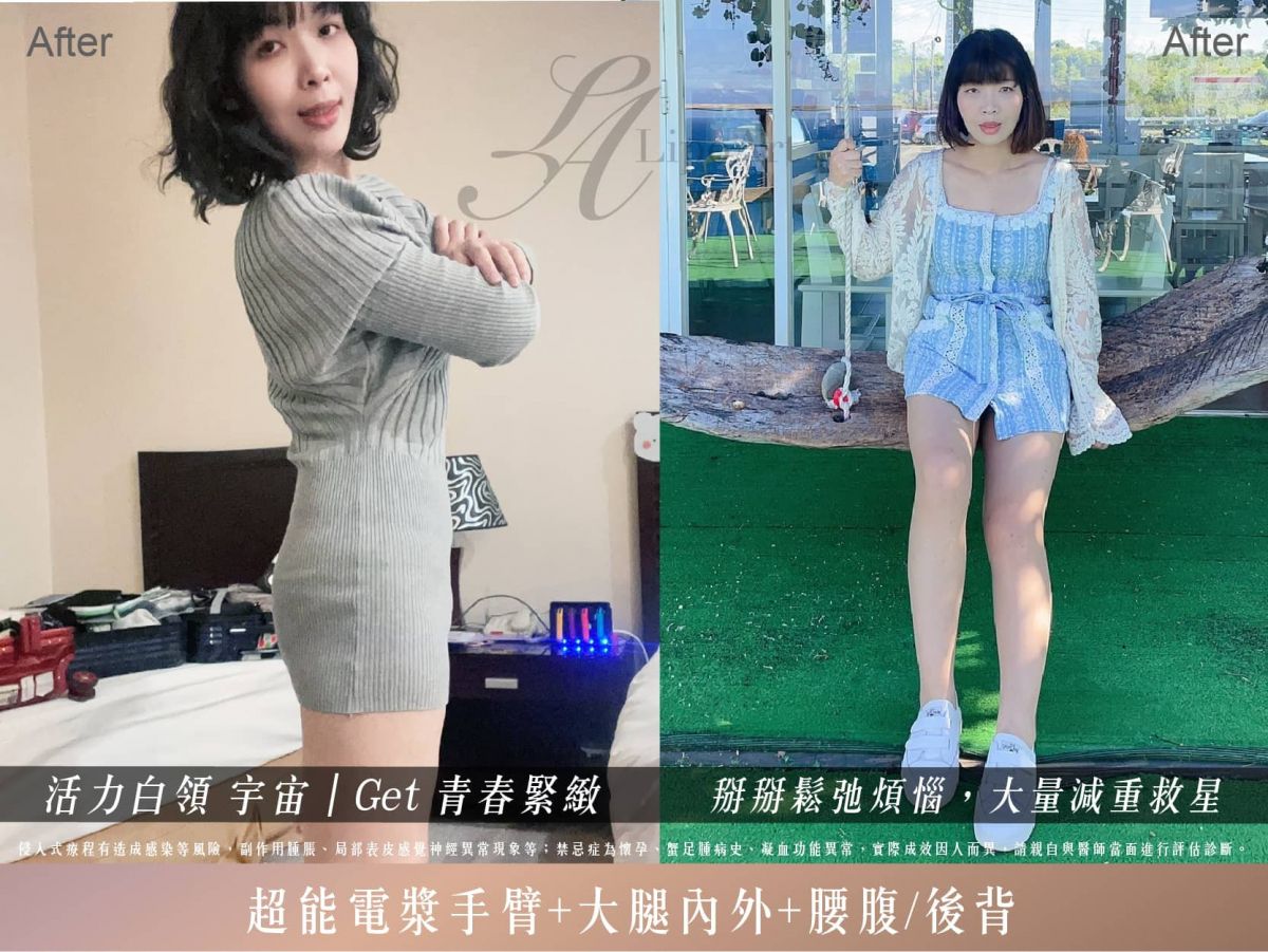 萊波亞
