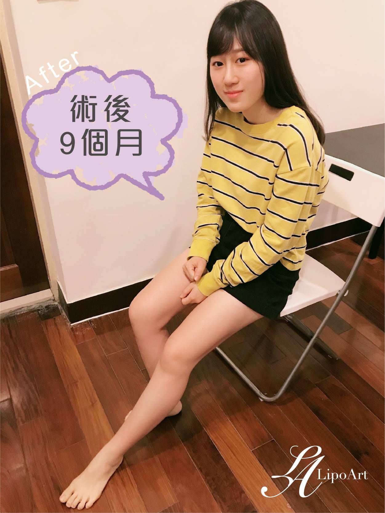 萊波亞