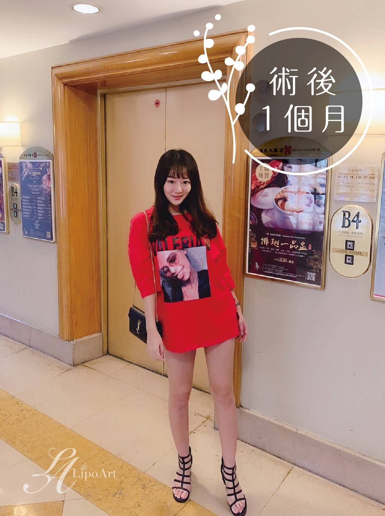 萊波亞