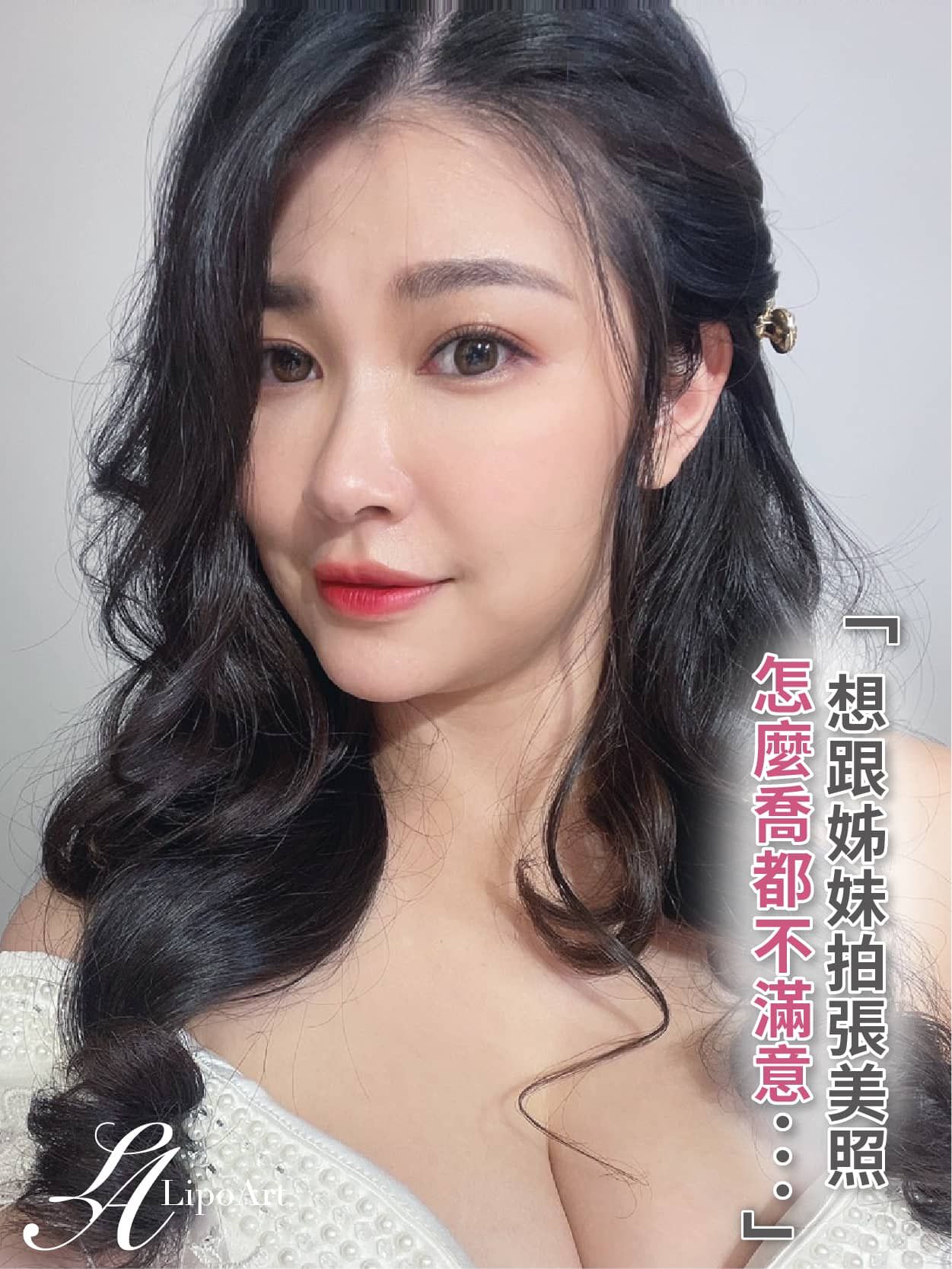 萊波亞