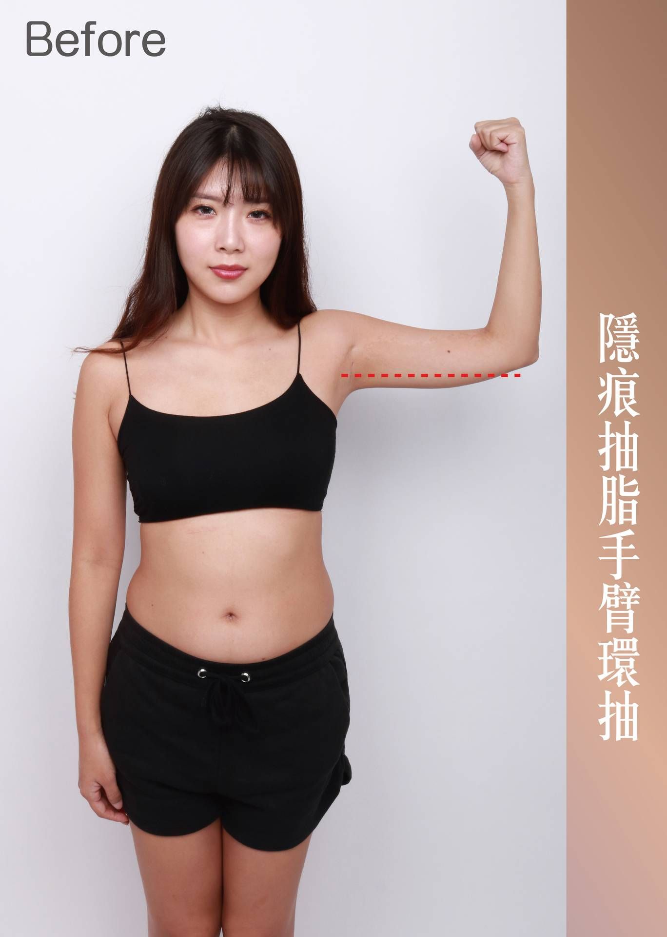 萊波亞 