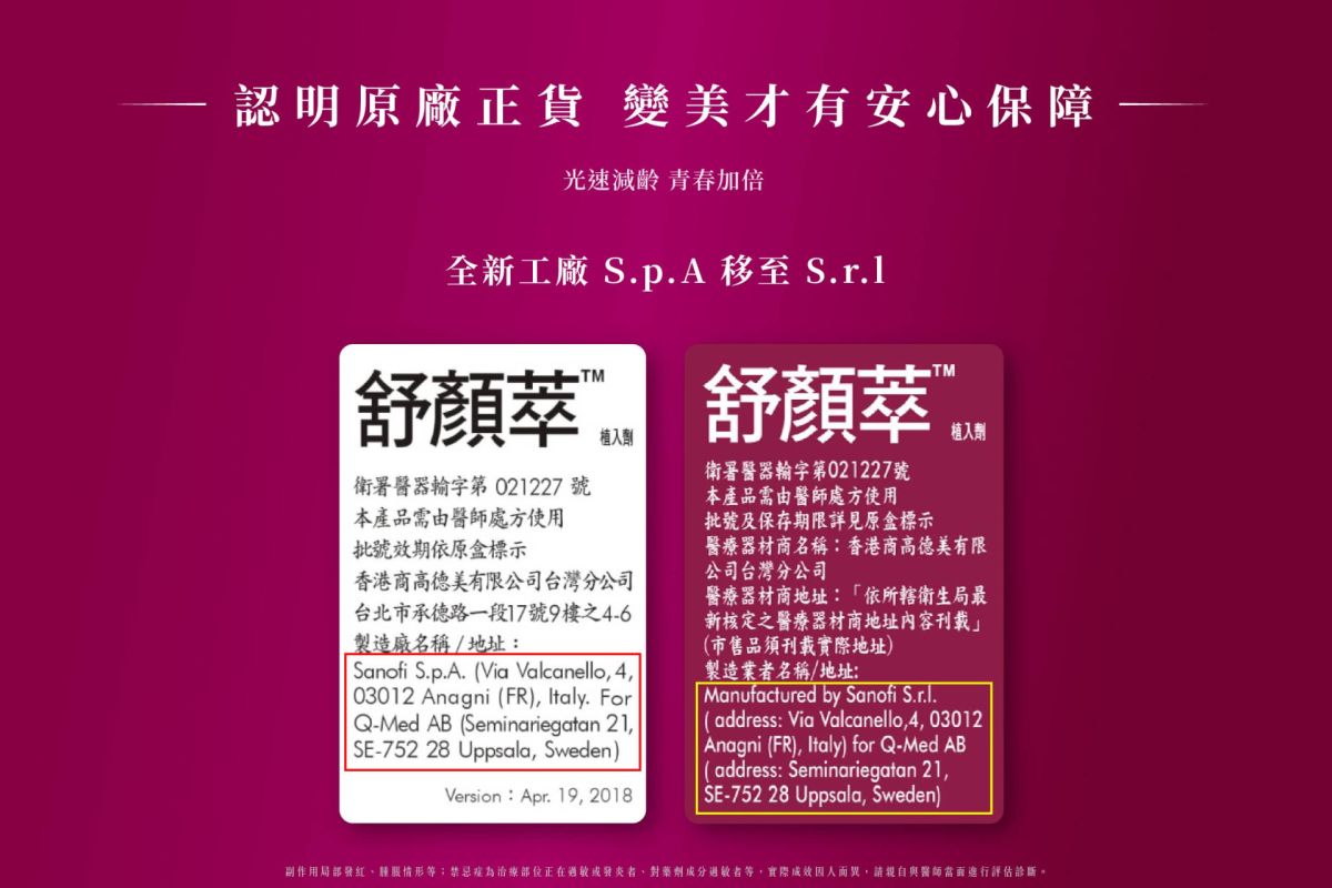 萊波亞