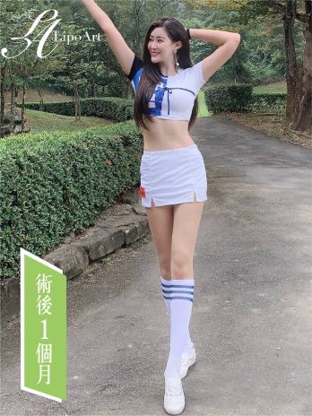 萊波亞