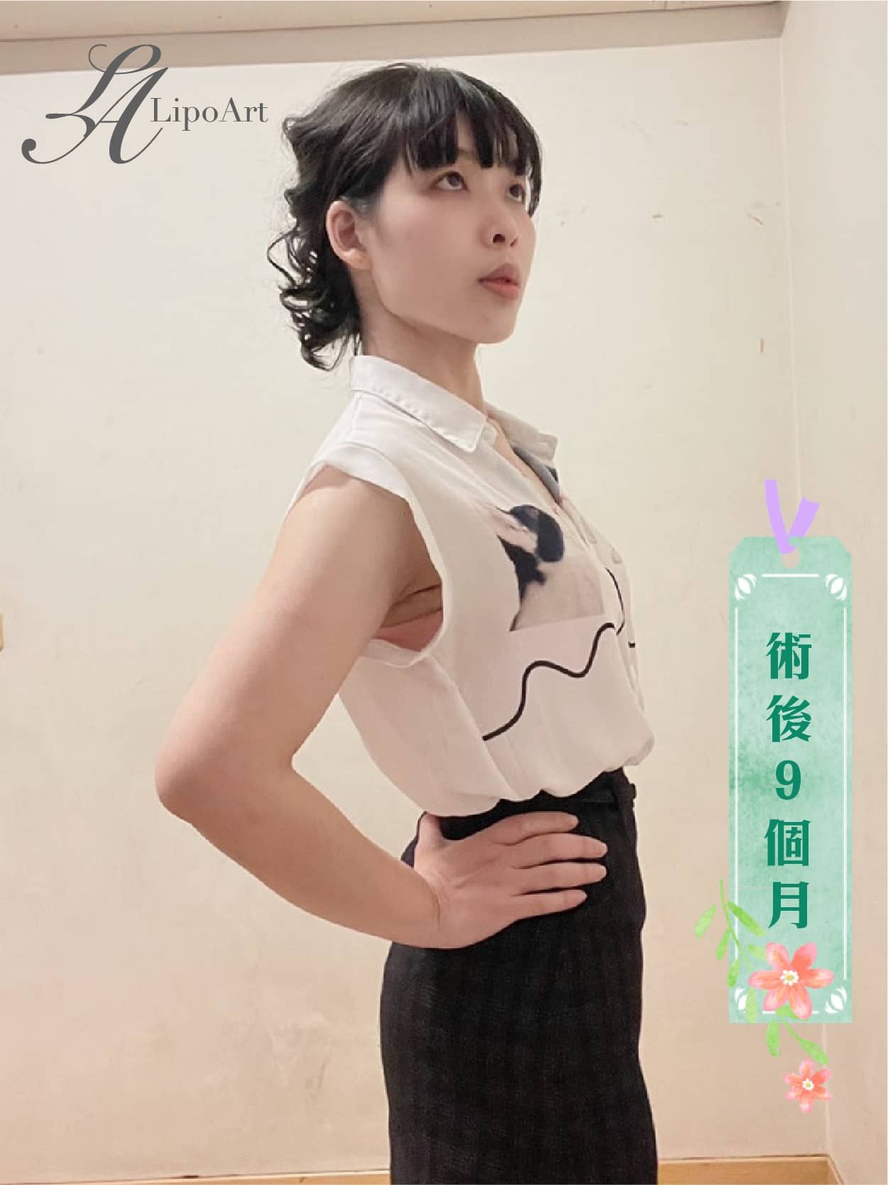 萊波亞