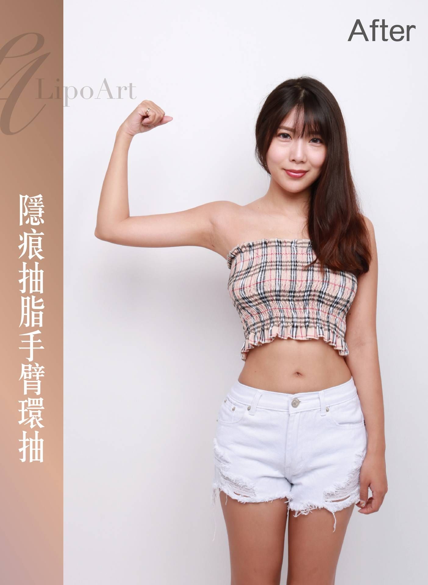 萊波亞 