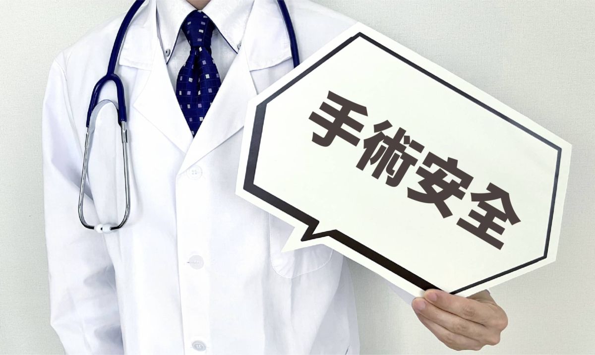 萊波亞