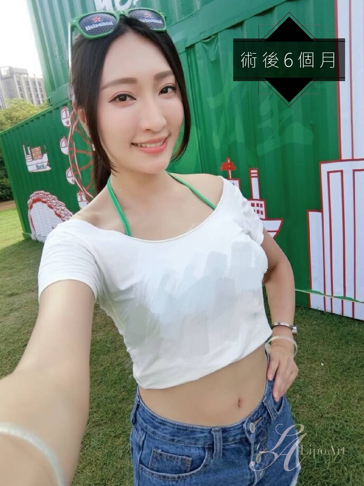 萊波亞