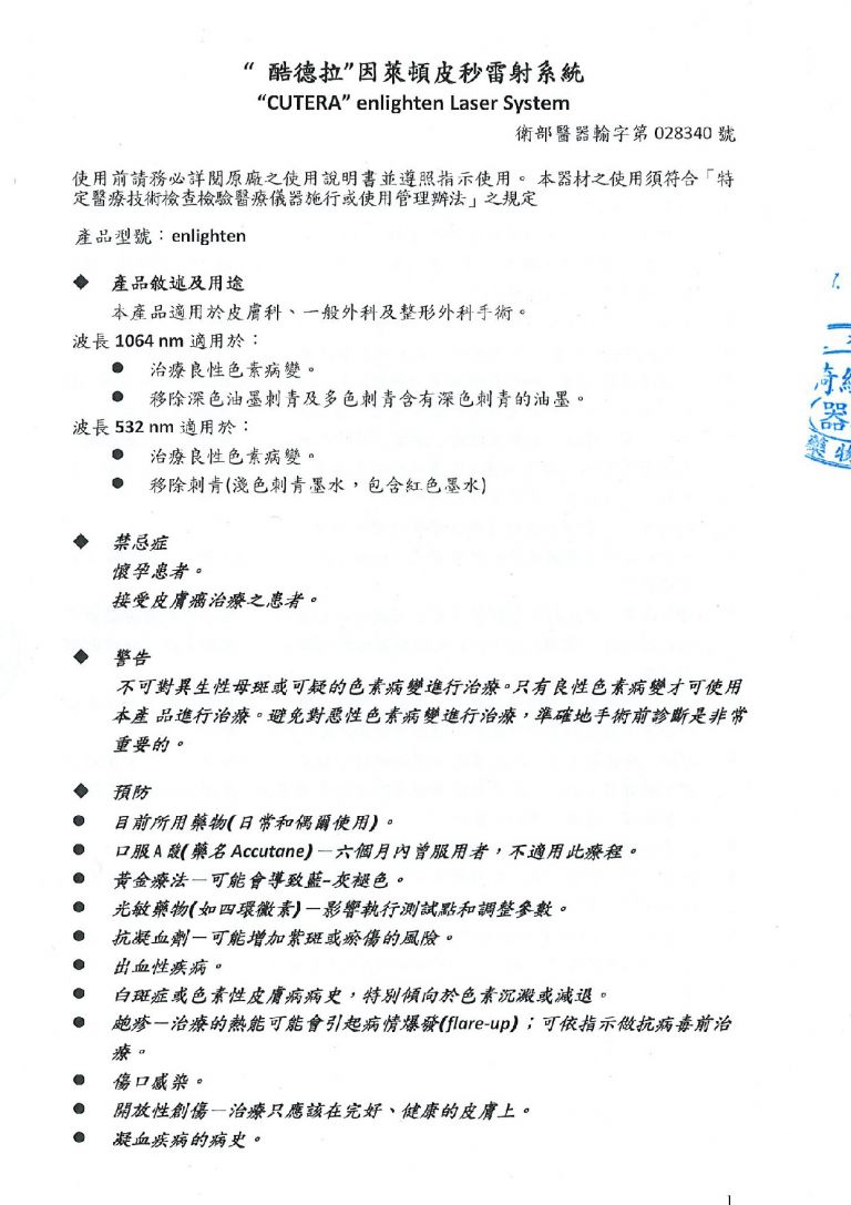 萊波亞