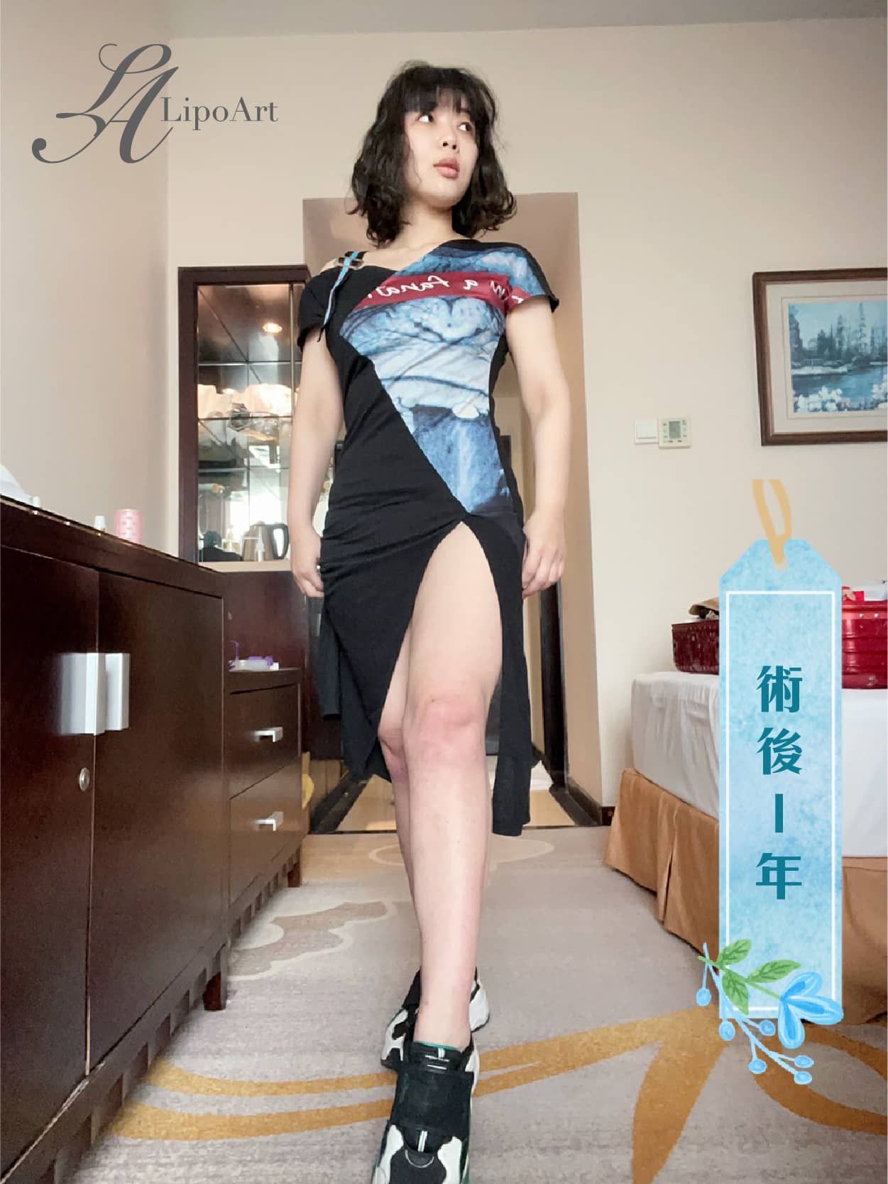 萊波亞